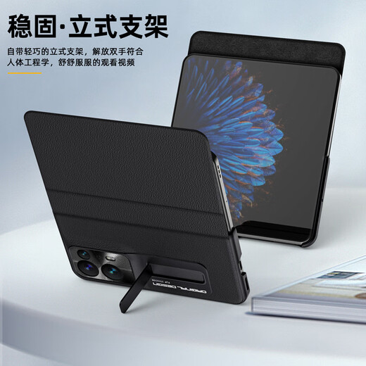 闪森 OPPO FindN2手机壳真皮全包薄支架折叠屏find n手机皮套纳帕纹防摔中轴翻盖保护壳 真皮黑色 OPPO Find N2