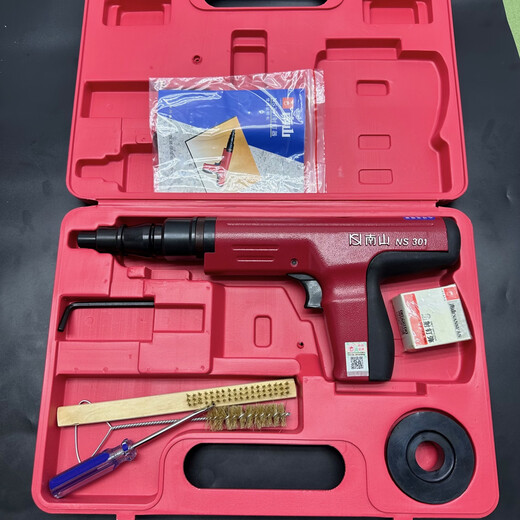 Nanshan 301 Ten Continuous Fixer Nailer Hardware Tools Construction Fixing Water and Electricity Decoration Hardware Tools (Tool Set) with 100 Equipment, 100 Nails