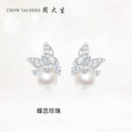 Chow Tai Sang Silver Pearl Earrings for Women Butterfly Fashion High-end Design Silver Earrings Birthday Gift for Girlfriend