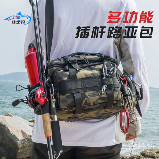 Jiazhi fishing lure bag, multifunctional waist bag, crossbody bag, large capacity fishing rod bag, special storage bag, fishing gear bag, waterproof fishing gear bag, special camouflage [naked bag] No Specifications