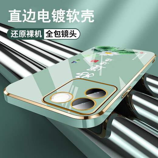 Shangji eignet sich für Vivos17e Mobilfunkkoffer für Männer und Frauen für neue geradlinige Kanten elektropliertes Silikon Soft Lens voll Cover Anti-Fall-Schutzhülle Chinesischer Stil Chinesischer Stil High-End-Luxus-Mode-Persönlichkeit OU1289 Tiandaoduoduo-Mint Grüne Vivos17e