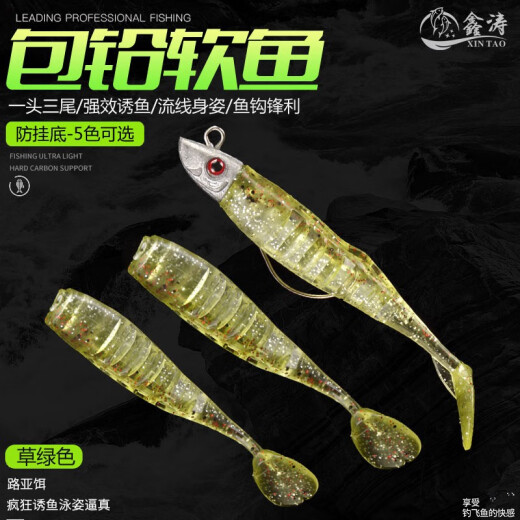 Xintao Luya soft bait fish-shaped lead head soft worm crank hook T-tail soft bait 15g 26g long-range bionic fake fish bait anti-hanging bottom package lead fish sea fishing freshwater bait gold 15g