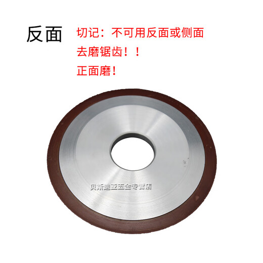刚石砂轮片磨锯片砂轮合金钢磨片钨钢木工砂打磨片 单斜边12532内孔10厚度