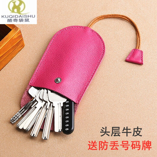 Cool kangaroo leather multi-function key bag pull-out mini small simple key bag large capacity male and female car key universal black