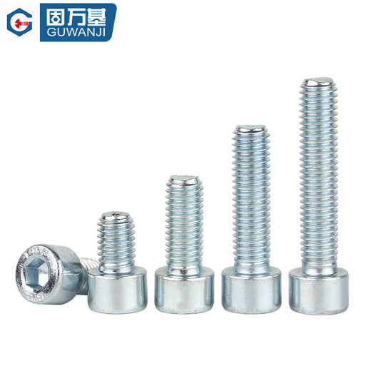 Guwanji (GUWANJI) 8.8 grade galvanized hexagon socket screws high strength cylindrical head bolt set extended cup head screws m4m5M20 M8*20 20 pieces