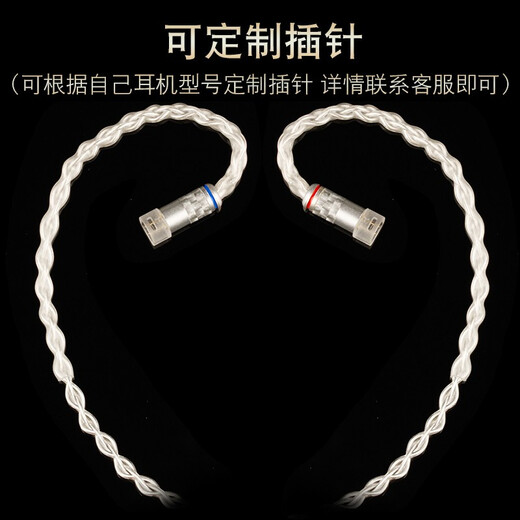 小凡 单晶铜镀银线mmcx se535 se846 xm4 4.4平衡ie80s 耳机升级线材 银色 3.5mm插头/1.1米