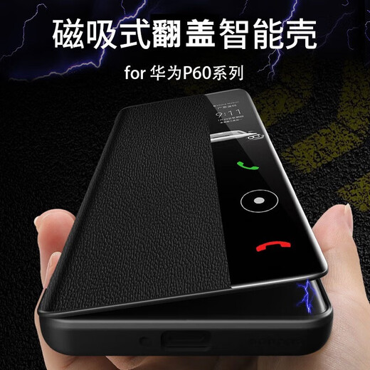 Yinwei suitable for Huawei P60 mobile phone case magnetic flip type p60pro protective case 60art new all-inclusive anti-fall series business men and women pr0 creative [Rolland purple] magnetic flip-free answering Huawei P60