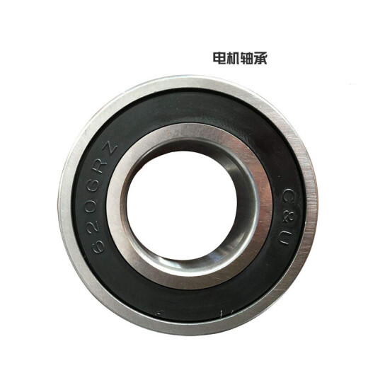Bearings 6206 RZ 6207 RZ 6208 RZ 6209 RZ 6210 RZ 6208 RZ Other