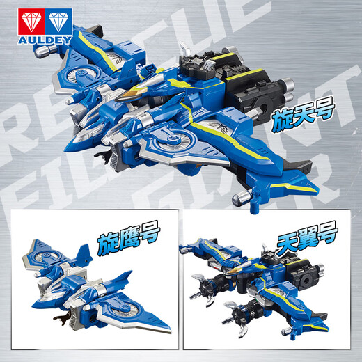 Audi Double Diamond (AULDEY) Titan Strike Force 3 Transforming Robot King Kong Deluxe Edition Spin Sky Fighter King Boy Toy Birthday Gift