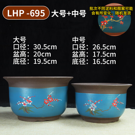 Time Old Lane Maceta grande de arena morada, maceta para orquídeas, maceta de cerámica, maceta de gran diámetro para plantar árboles, maceta de cerámica de arena morada, maceta para bonsái, maceta de cerámica para pothos, dos 695 de diámetro grande y mediano 30,5+26,5 cm