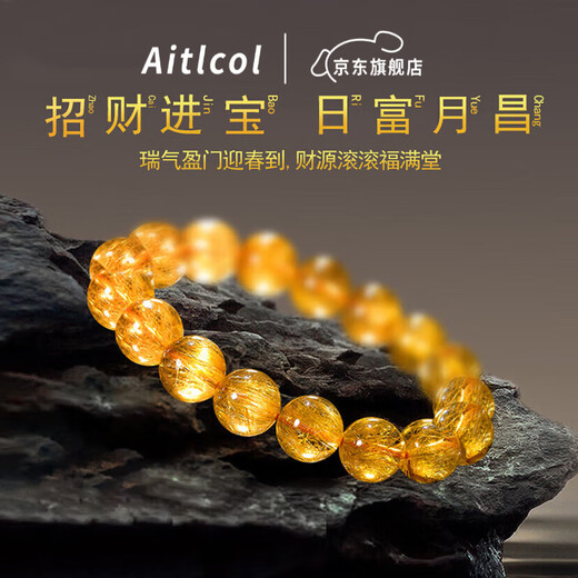 Aitkel Natural Brazilian Blonde Crystal Bracelet Citrine Bracelet for Men and Women Lucky and Prosperous Birthday Gift for Wife 6mm Boutique Grade Refuse to Dye