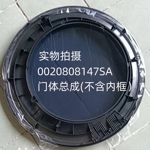 适用海尔滚筒XQG100-BDX14756GU1观察窗门体外框门框内框全新配件 14号：【配窄边】0020203565D内框