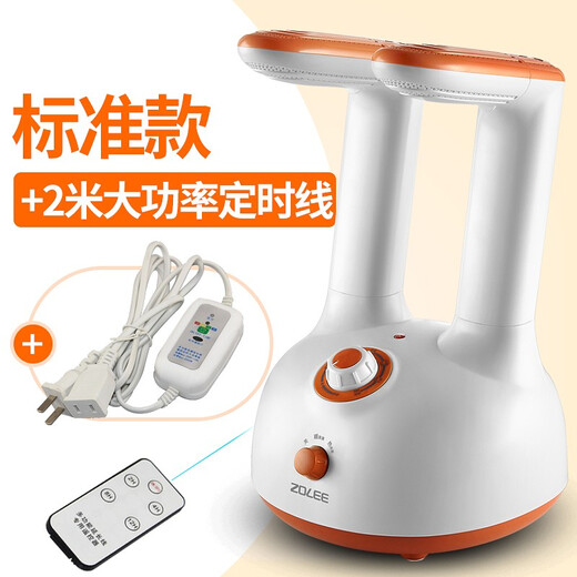 Zoomlion Zoomlion shoe dryer, deodorizing, sterilizing, quick-drying and dehumidifying, portable shoe and sock drying machine, winter shoe baking machine, household artifact, student dormitory shoe drying machine, adult shoe drying machine single product + high-power remote control timing line