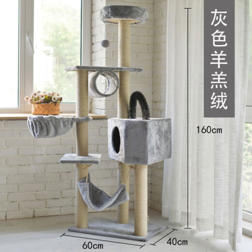 Yuyangxuan cat climbing frame large luxury cat nest pet cat toy cat scratching board cat climbing tree cat scratching board sisal cat jumping platform claw grinding cat house pet cat jumping platform [grey] luxury cat climbing frame 1.6m