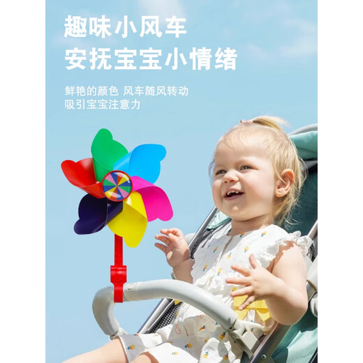AIGELLEL BOODATIONIERTE WINDMILL KINDER SCOOTER ROTOR BICYCLER KROMKLANDE ERSTELLUNGEN PENCENTEN SCHLEIBE WINDMILL OUDDOOR -Spielzeug 2 Bell Windmühle [Pink + Blau]