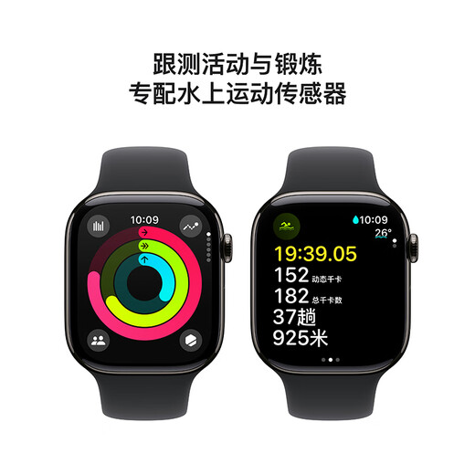 Apple/苹果 Watch Series 10 智能手表GPS+蜂窝款46毫米石板色钛金属表壳黑色运动型表带S/M MWYU3CH/B