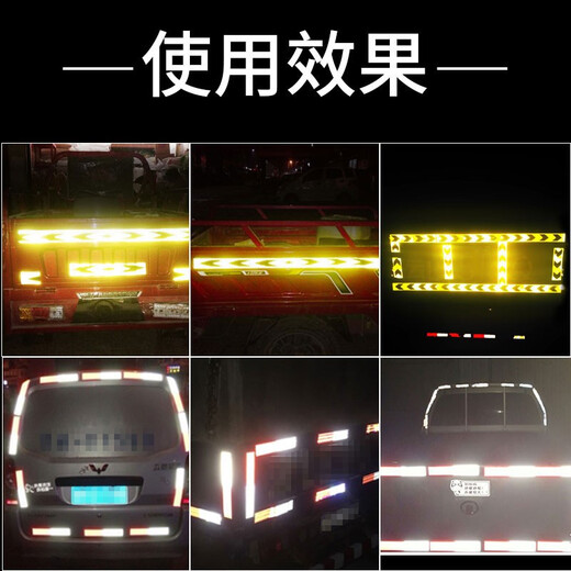 3M红白条反光条贴车身3m983D反光贴货车汽车警示标识大车卡车年检用 国标【红白条10张】约3米