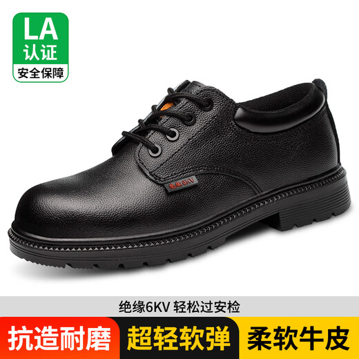 老管家电工绝缘鞋6KV劳保鞋男透气牛皮防水工作安全皮鞋行政款093 43