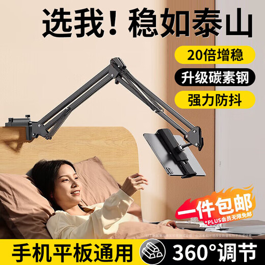 科沃手机支架床头上神器平板桌面支架懒人支架ipad支架考试床上宿舍追剧开学礼物直播游戏吃鸡网课俯拍