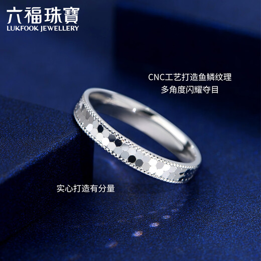 Lukfook Jewelry platinum 950 fish scale pattern platinum ring men's and women's glossy couple ring single price F63TBPR0016 No. 16-4.13g (including labor cost 384 yuan)