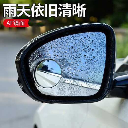 秋含汽车后视镜小圆镜 360°旋转广角倒车镜反光镜盲区辅助后视镜 升级吸盘丨一对装丨银色