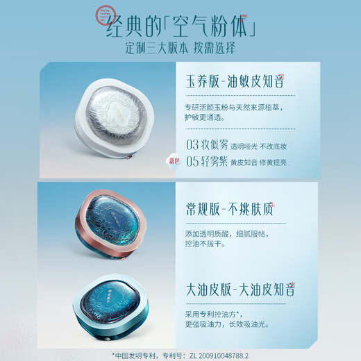 Hua Xizi Double 11 spot instant delivery Yuyang air loose powder makeup setting powder 05 oil control brightening makeup repair 8.5g