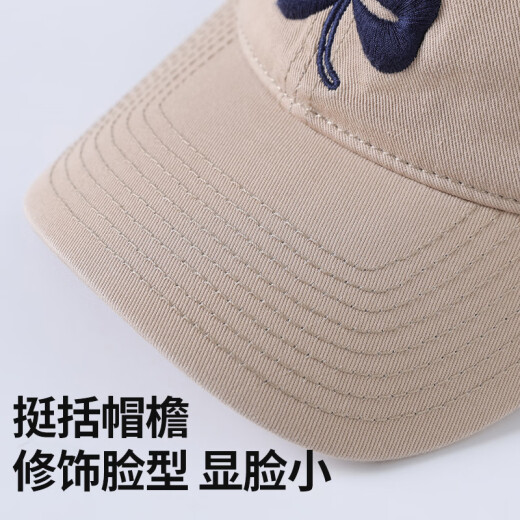 MISSIONUV soft-top baseball cap for women, casual outdoor trend, versatile peaked cap, sun hat, sun hat, summer sun protection hat for women, universal for all seasons, MU126 beige