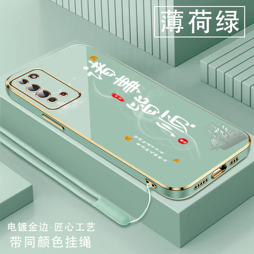尚迹适用荣耀x10手机壳男女新款直边电镀硅胶软镜头全包防摔保护套文字中国风高级感轻奢时尚个性华为 ou1289天道酬勤-典雅黑 荣耀X10【送同颜色挂绳】