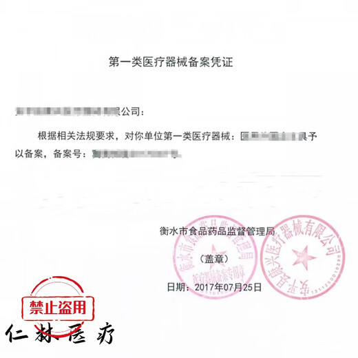 Wirksamkeit mat Tianshui 6913 Fünf gute Magie Band Xilong Ruihuatang Dakang Yang Hongyuntang Physiotherapie Gerät 100G Medium Y Pack Wirksamkeitsmatte Nierenfunktion D2