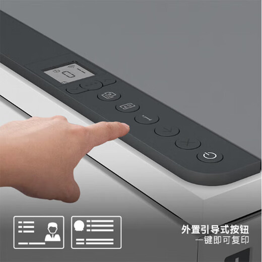 惠普（HP）1005w/2606sdw/232dwc/233sdwA4黑白激光一体机复印扫描多功能自动双面打印机连续复印扫描 2606sdn（打印复印扫描+双面打印+有线网络）