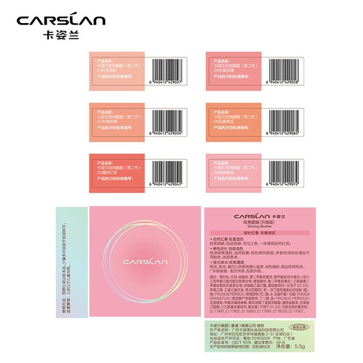 Carslan Blush Highlight All-in-one Palette Nude Makeup Matte Natural Blush Cream Women's Matte Contouring and Brightening Skin Color Three-in-One Rouge 04 Lost Rose