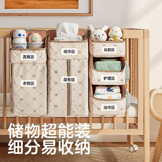 
KUB KUB KUB Crib hanging storage bag hanging bag multifunctional diaper bag diaper storage bag hanging basket storage popular style straw party [basic style].