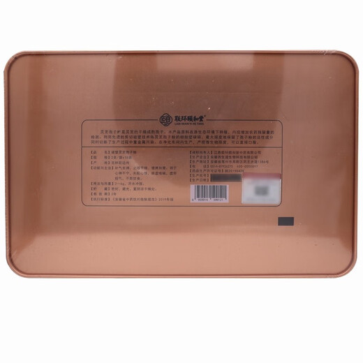 Lianhuan Yihetang Breaking Wall Ganoderma lucidum spore powder 2g*18 bags to replenish qi and calm the mind, relieve cough and relieve asthma, strengthen the spleen and stomach 1 box