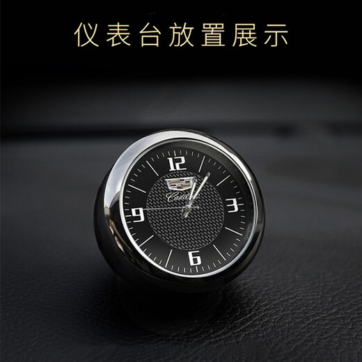 
Xushansi car clock electronic quartz watch car clock timetable clock electronic clock car ornament decoration modification Peugeot 4008 5008 408 308 508 dedicated