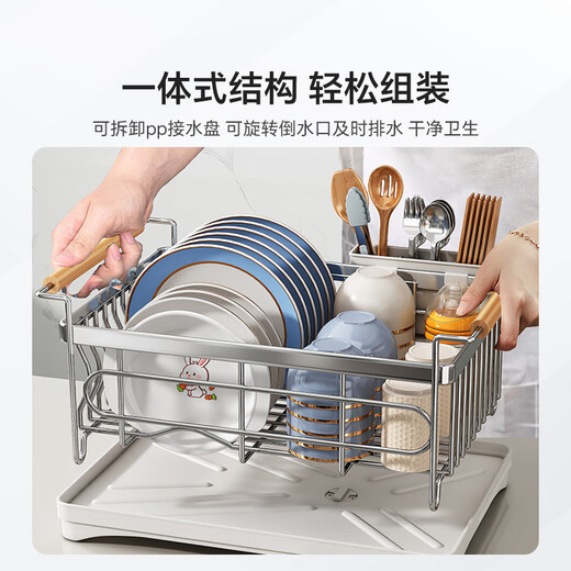 Shuaishi (shuaishi) kitchen 304 stainless steel dish rack drain rack bowl drain rack bowl and chopsticks storage box storage rack