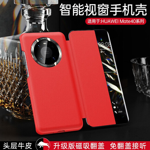 Carrenton anwendbar für Huawei Mate40pro Mobiltelefon Fall Magnetic Flip 40E Schutzhülle Volldecke echtes Leder Anti-Fall Hard Case Intelligent Schlaffenster Napa Muster Business MAM MATE40PRO [Schwarz Schwarz] Magnetischer Flip