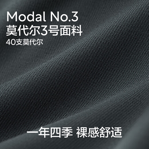 Banana silver leather 301P Modal ice silk underwear men's 7A antibacterial markless boxer pants cotton crotch breathable summer 3 pieces
