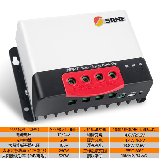 Yuyushan solar controller mppt charge and discharge 12V24V36V48V60V universal 30A60A100A 12V24V60AMPPT controller