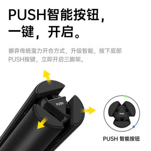 W/P [USA] Selfie stick telescopic tripod pan/tilt anti-shake artifact 360-degree rotation multi-functional outdoor travel mobile phone holder Bluetooth remote control suitable for Huawei Xiaomi wp [1.6m upgraded cold shoe black] integrated concealment丨anti-shake without shaking丨one-button opening and closing