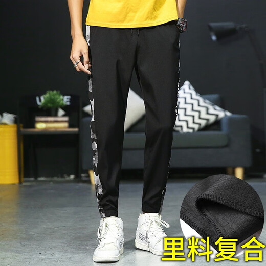 凡纯潮流束脚抗皱休闲裤男工装九分裤高弹力修身迷彩冰丝长裤子xh983 xh983黑色-厚(冬款) M