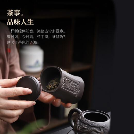 Leipin Longteng Zisha Kung Fu Tea Set Household Original Mineral Zisha Pot Teacup Tea Tray Complete Tea Set Gift Box Zisha Tea Set Longteng Sihai 14 Pieces (Gift Box)