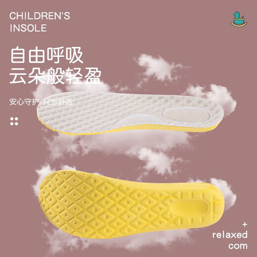 Maigaole 2 Paar Latex-Einlegesole für Kinder atmungsaktiven schweißableitenden weichen, komfortablen, hochelastischen schockabsorbierenden Sports Sommer kann beige geschnitten werden 32-34
