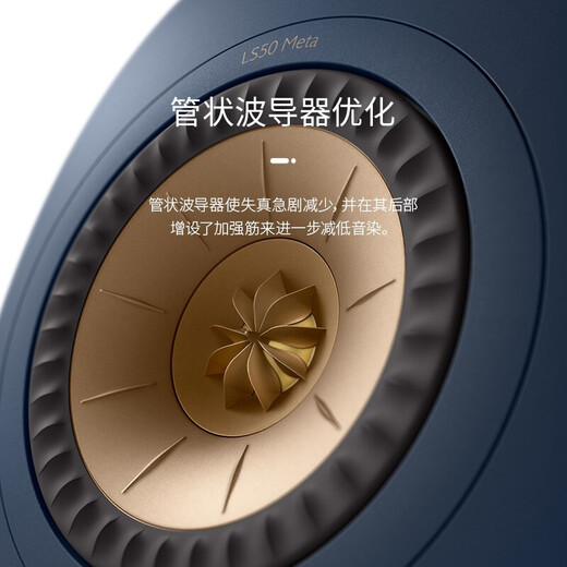KEF LS50 Meta hifi无源音箱桌面2.0声道发烧级书架音响家用电脑电视客厅音响+马兰士/天龙/剑桥功放 LS50Meta+马兰士CR612