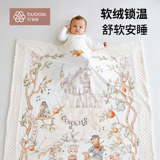 BUBBLE TREE beanie blanket baby blanket summer cool quilt baby blanket newborn blanket children's quilt afternoon gathering quilted style (suitable temperature 5-15 C) 120cm*150cm