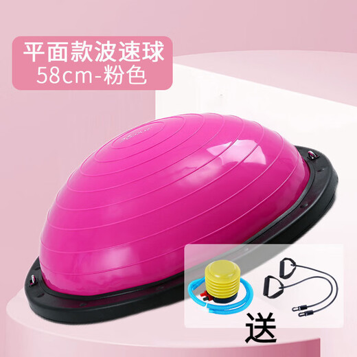 Good Luck Whale Wave Speed Ball Balance Ball Semi-circular Fitness Balance Wave Speed Ball Thickened Yoga Ball Fitness Pilates Ball Yoga Equipment Mini Wave Speed Ball 16cm