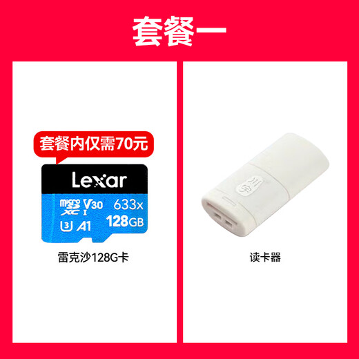 大疆（DJI）Mini 4k 无人机入门级航拍无人机高清专业迷你长续航便携遥控飞机航拍机小型高清旅拍10公里新手 大疆Mini 4K畅飞套装 随心换一年版 免费礼包1