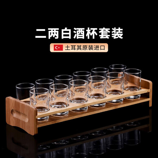 Montrachet Imported Liquor Cup Exquisite Two or Two Cup Set Glass Cup One or Two One-cup Water Bead Cup Household Wine Set Imported Striped Liquor Cup 60ML Two