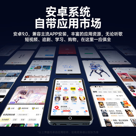 Fanmu BF61 mp3/mp4 player WiFi Internet access 4+32G storage MP5 lossless music player Android 9.0 Bluetooth external playback video e-book