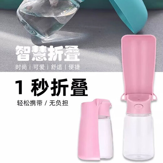 Junkiss Dog Water Cup Portable Cat Drinking Water Feeder Pet Water Fountain Walking Dog When Going Out Crossbody Drinking Water Bottle White-350ml