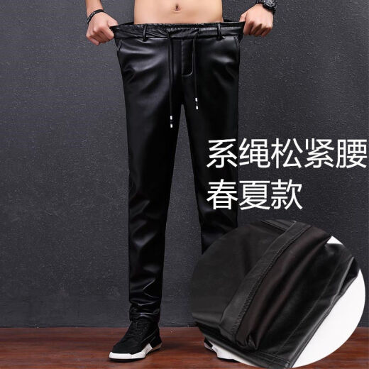Autumn and winter leather pants men's pu elastic plus velvet thickened tight-fitting warm water motorcycle slim motorcycle men's leather pants tie elastic waist (spring and summer thin elastic style) 32 two feet five